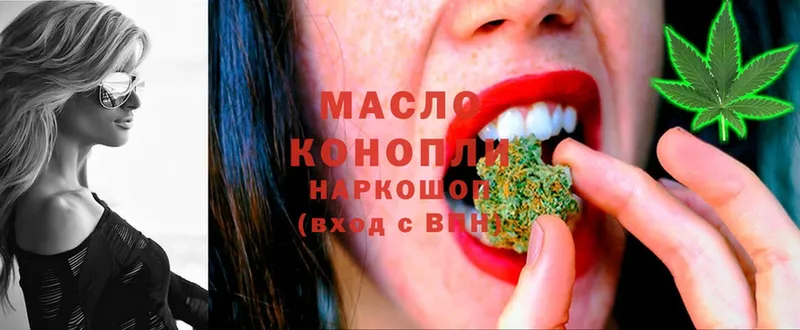 Дистиллят ТГК THC oil Красный Кут